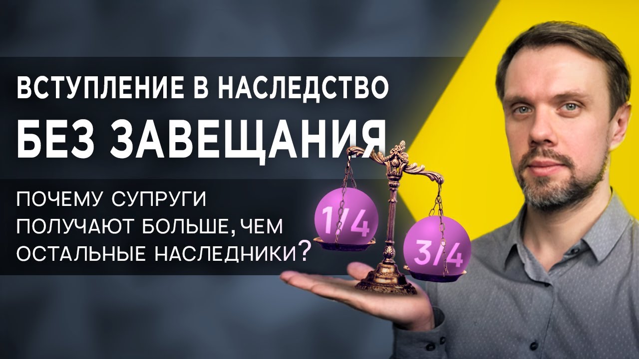 Наследственные права - первые претенденты после смерти матери